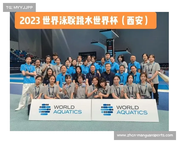 2023跳水世界杯在西安举办购票指南及赛事详情解析 2023跳水世界杯在西安举办购票指南及赛事详情解析