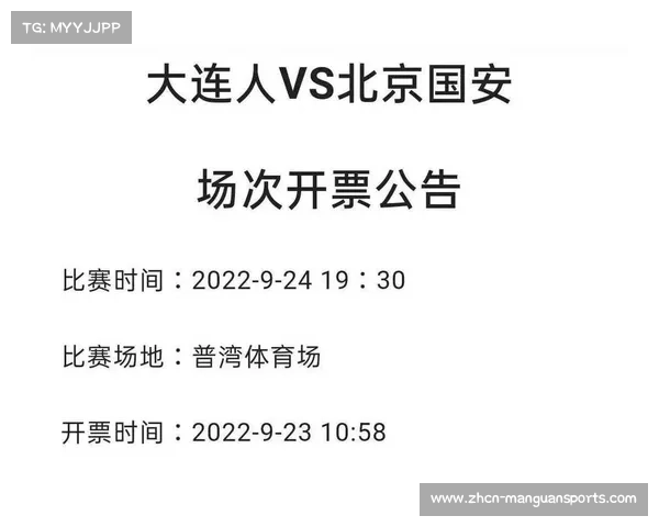 如何轻松购买中超球票及注意事项详解 如何轻松购买中超球票及注意事项详解
